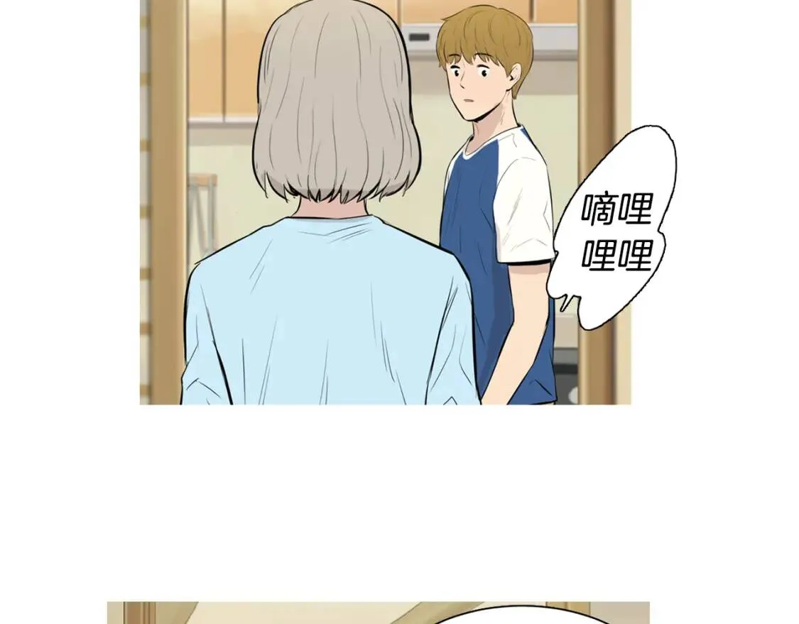 第二季 第35话 水果年糕 第37页