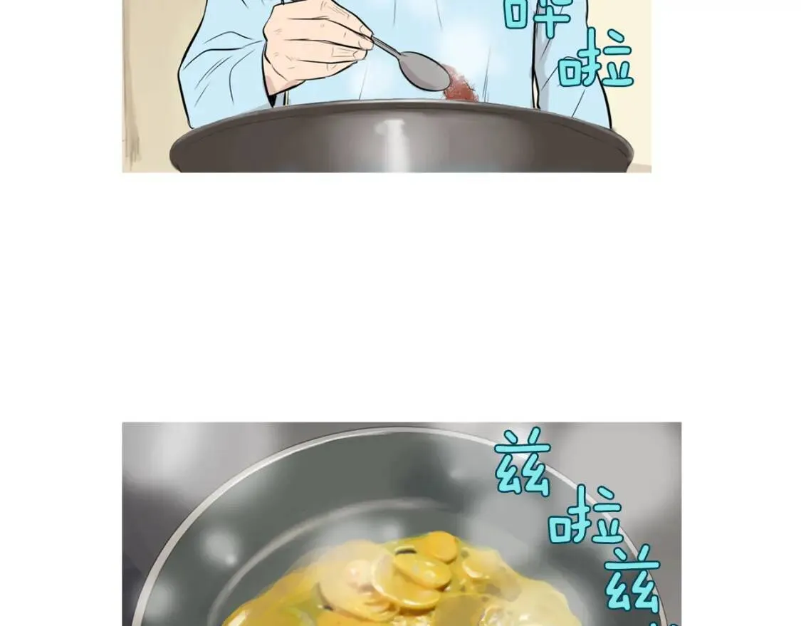 第二季 第35话 水果年糕 第40页