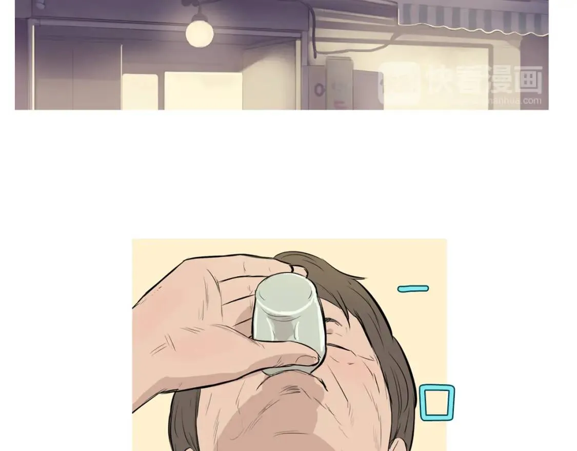 第二季 第35话 水果年糕 第44页