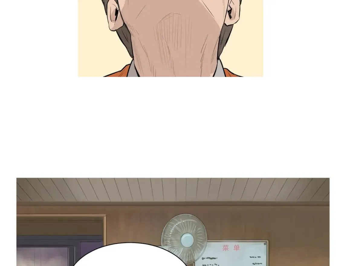 第二季 第35话 水果年糕 第45页