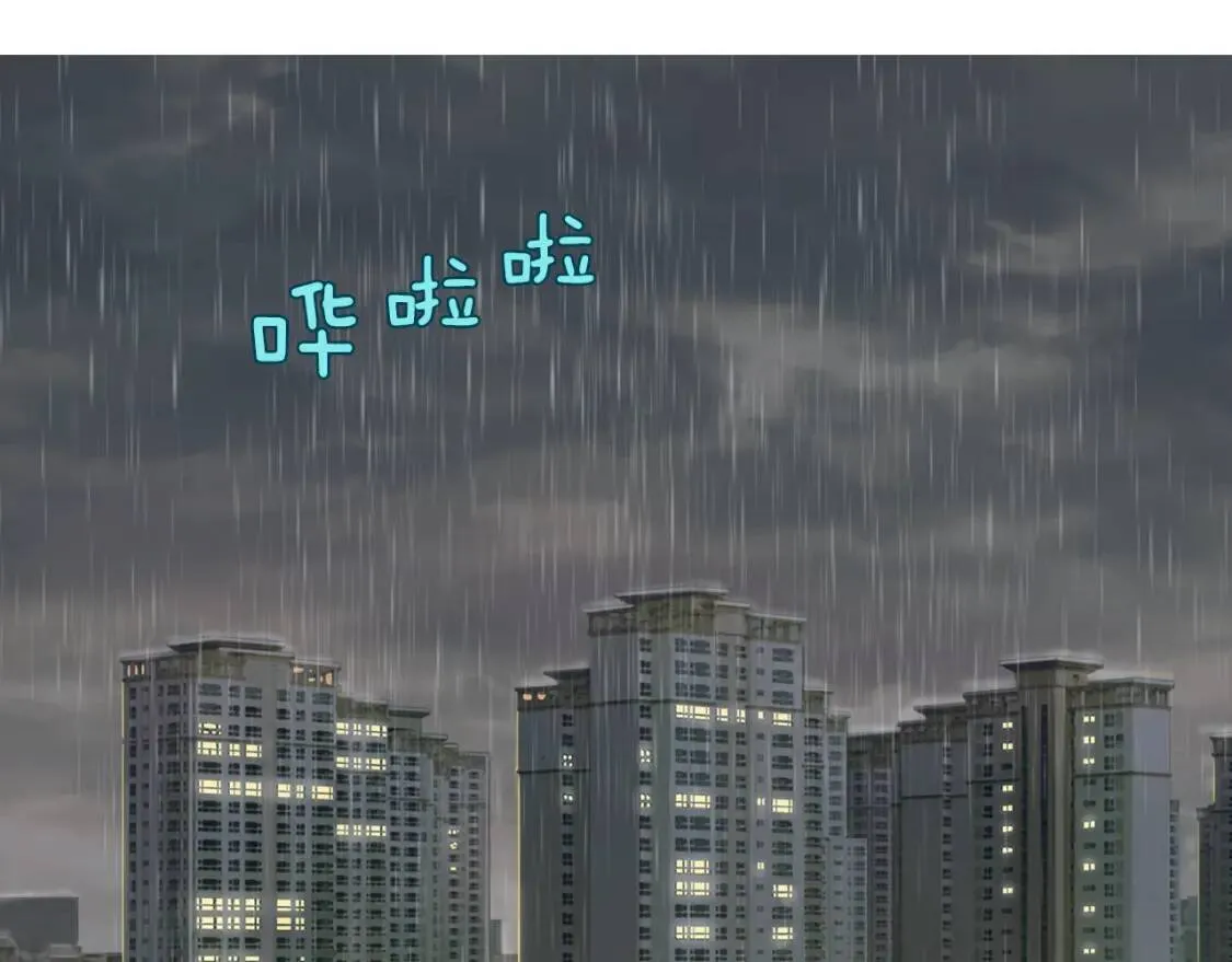 第二季 第35话 水果年糕 第54页