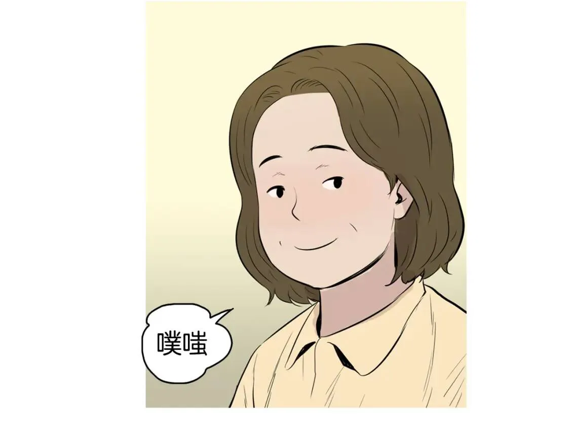 第二季 第35话 水果年糕 第63页