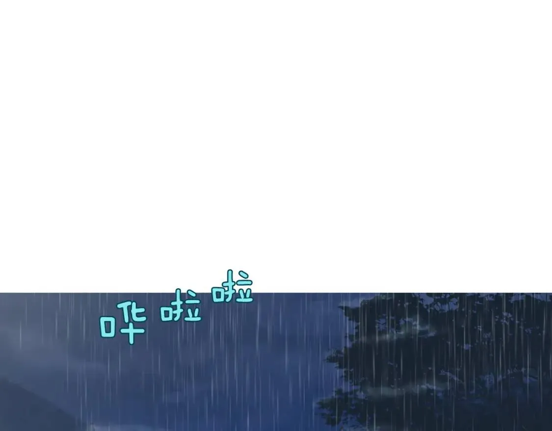 第二季 第35话 水果年糕 第65页