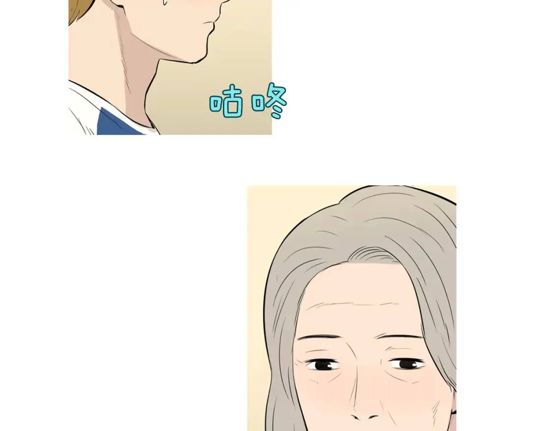 第二季 第35话 水果年糕 第71页