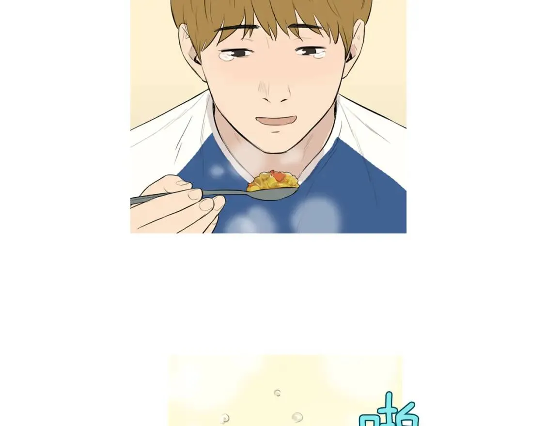 第二季 第35话 水果年糕 第75页