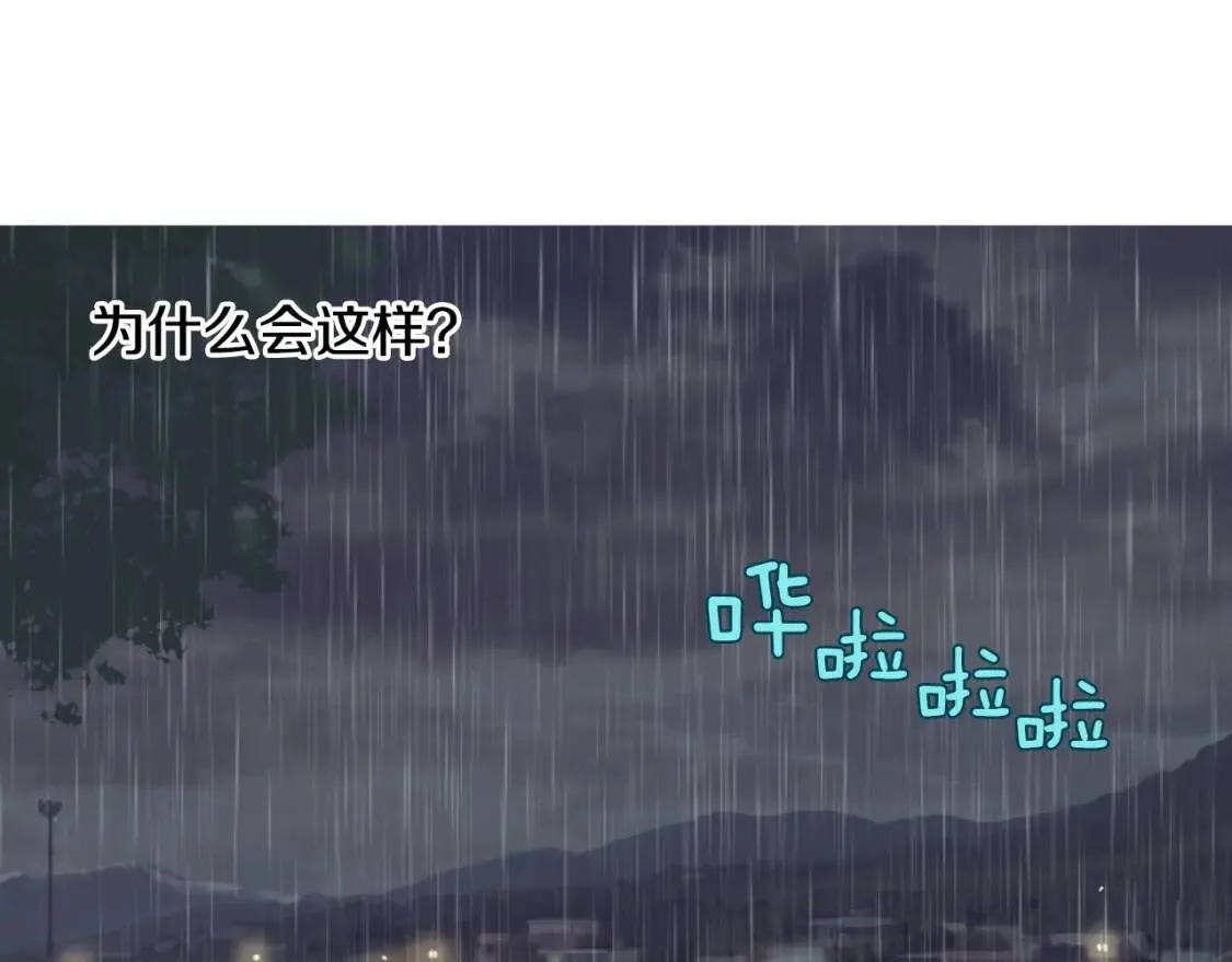 第二季 第35话 水果年糕 第78页