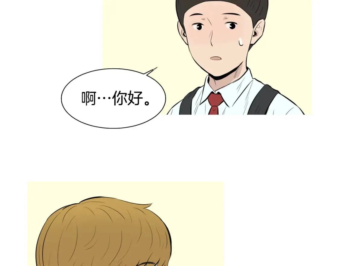 第二季 第35话 水果年糕 第94页