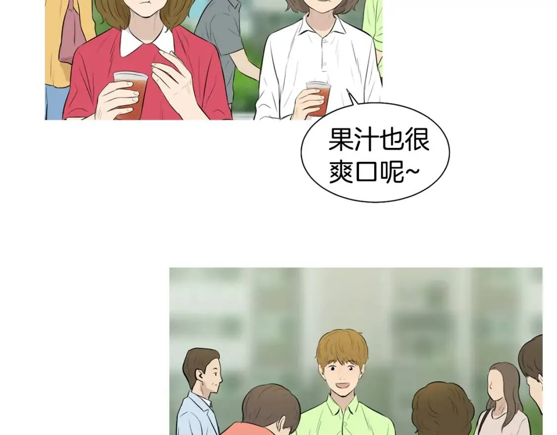 第二季 第35话 水果年糕 第105页