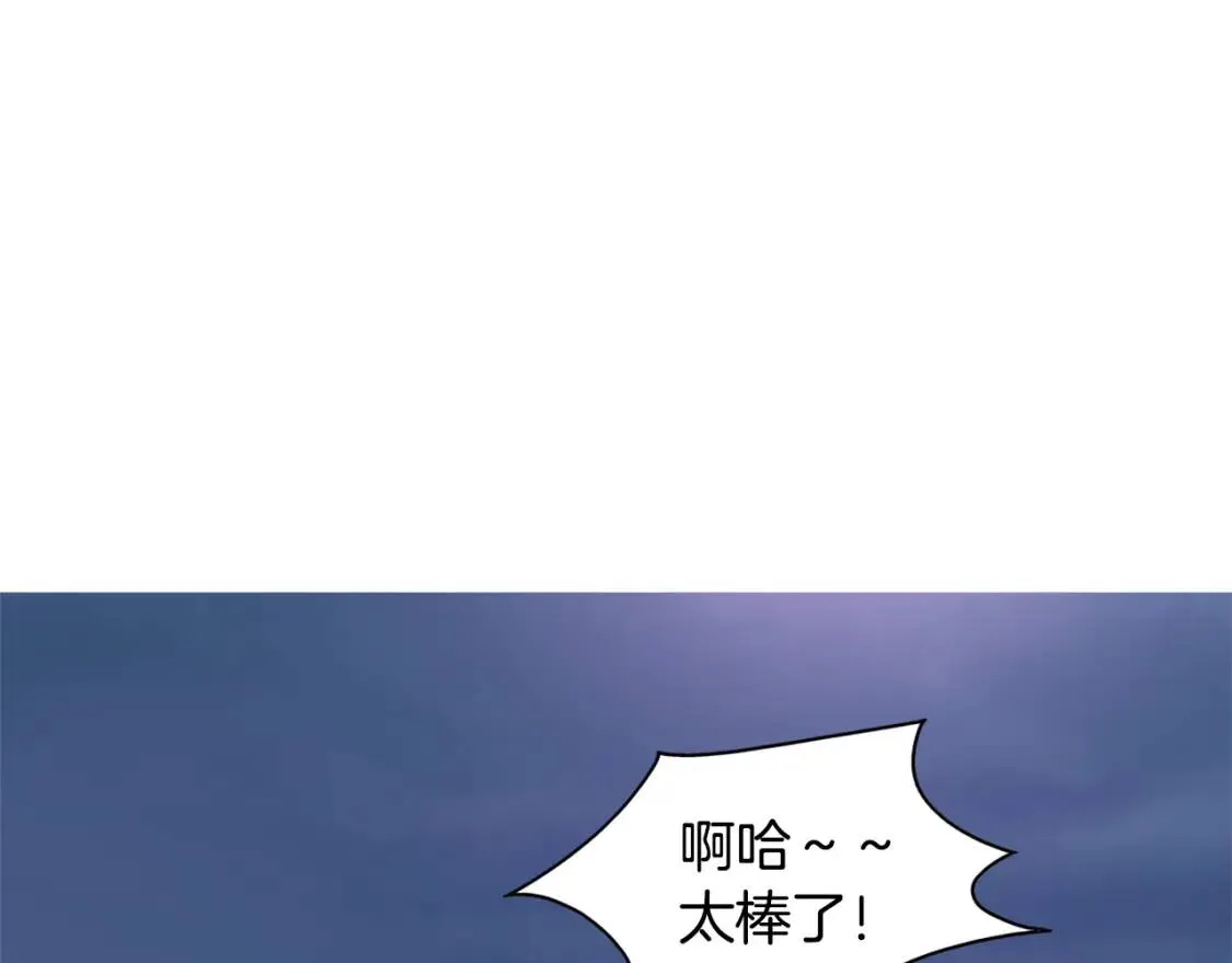 第二季 第35话 水果年糕 第119页
