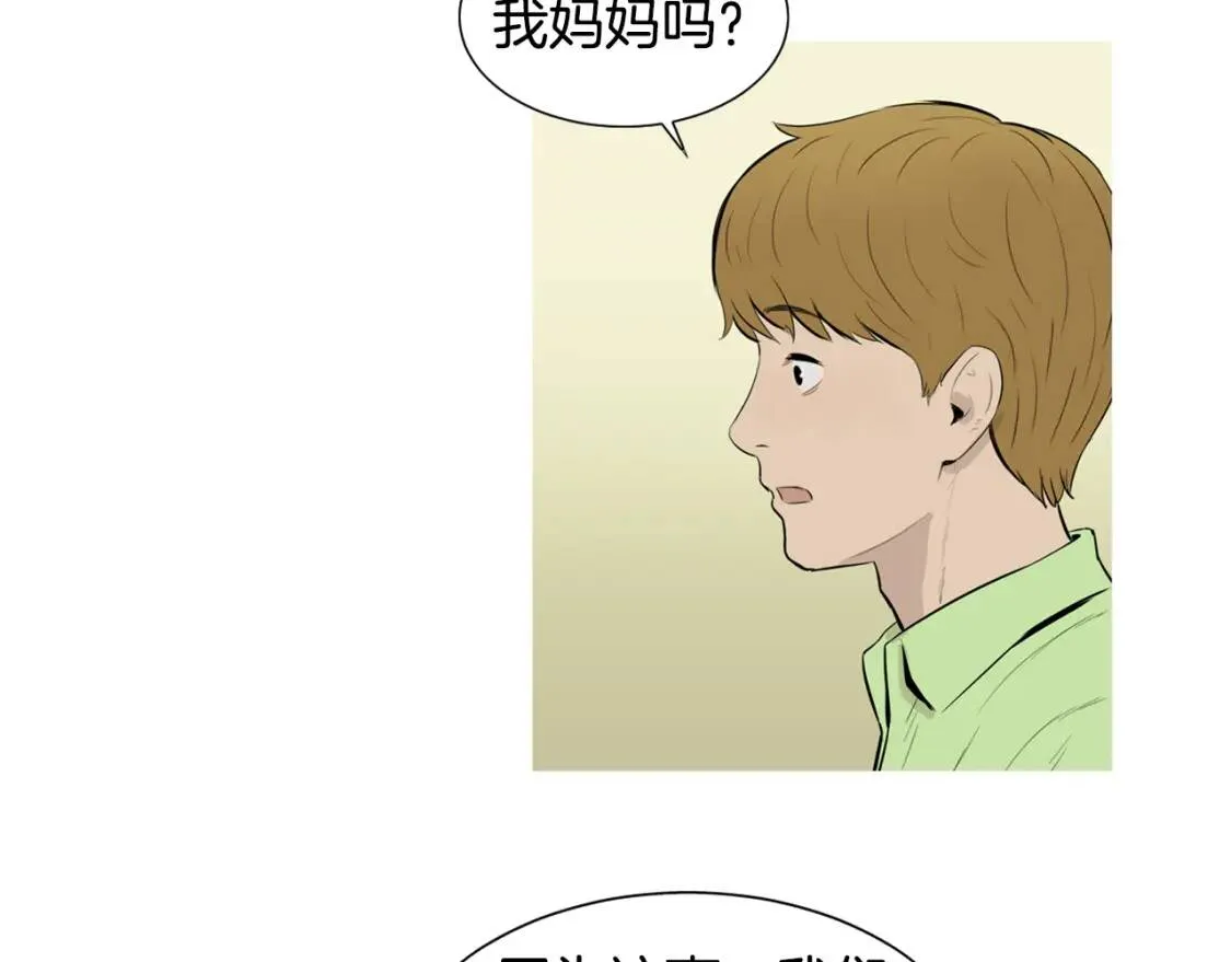 第二季 第36话 泰式凉面 第6页