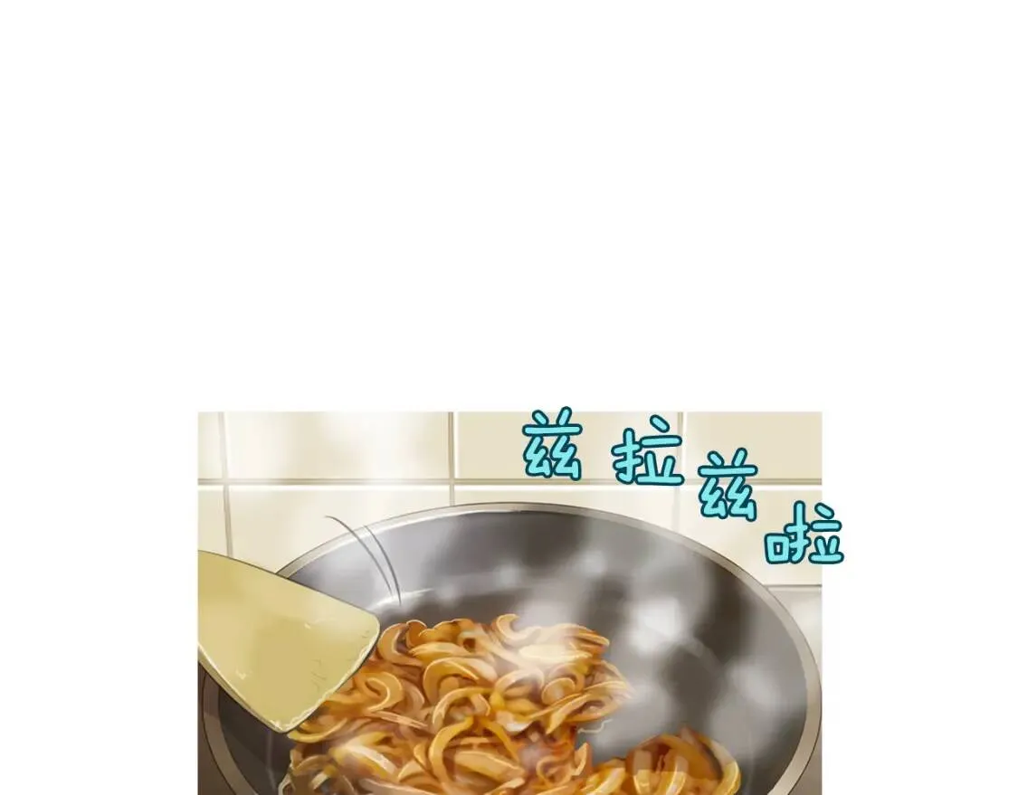 第二季 第36话 泰式凉面 第17页
