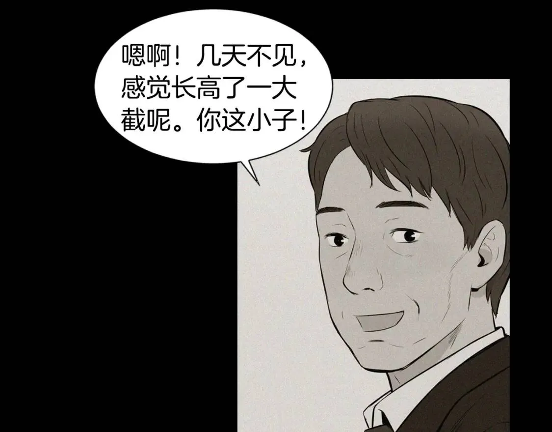 第二季 第36话 泰式凉面 第27页
