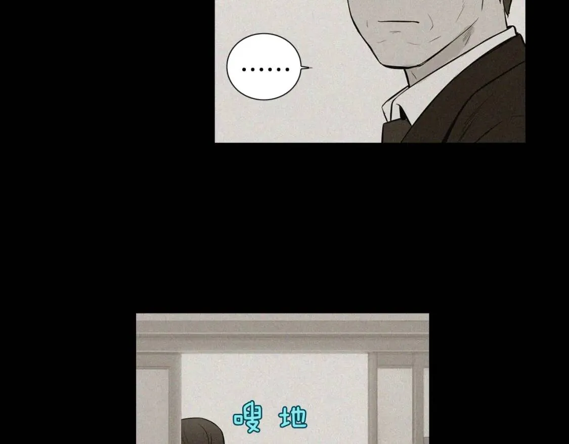 第二季 第36话 泰式凉面 第30页