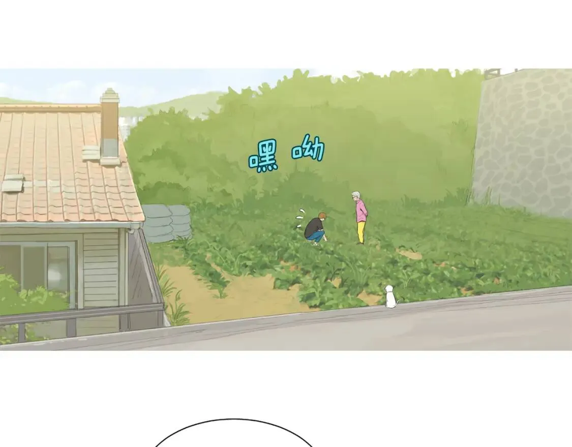 第二季 第36话 泰式凉面 第74页