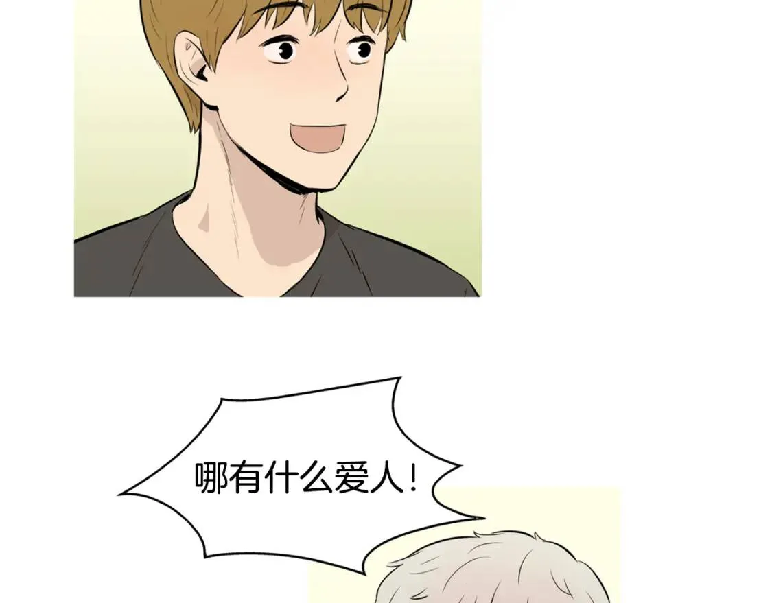 第二季 第36话 泰式凉面 第84页