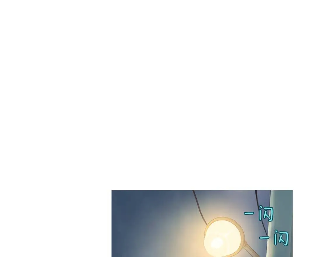 第二季 第36话 泰式凉面 第91页