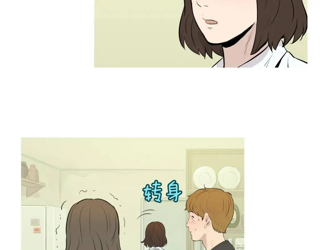 第二季 第37话 泡菜面片汤 第21页