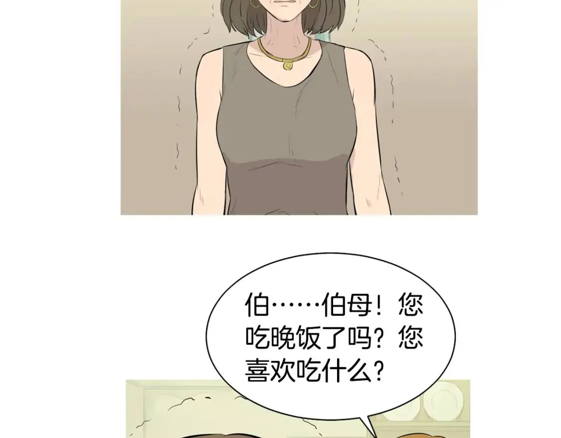 第二季 第37话 泡菜面片汤 第23页