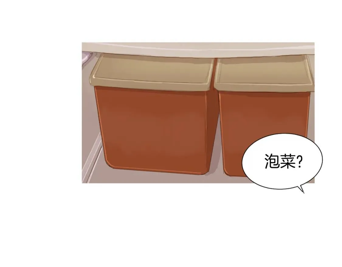 第二季 第37话 泡菜面片汤 第30页