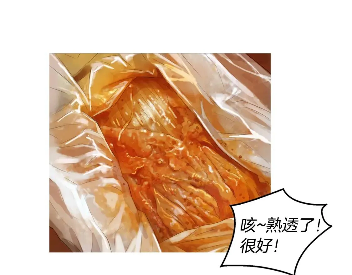 第二季 第37话 泡菜面片汤 第32页