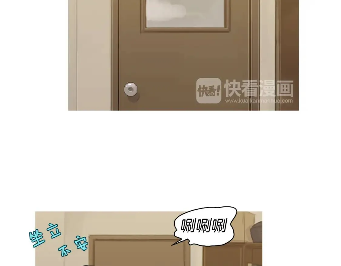 第二季 第37话 泡菜面片汤 第35页