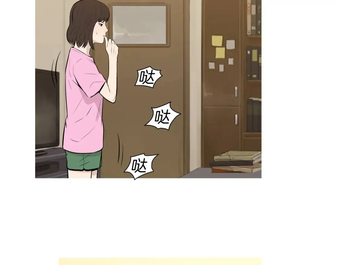 第二季 第37话 泡菜面片汤 第36页