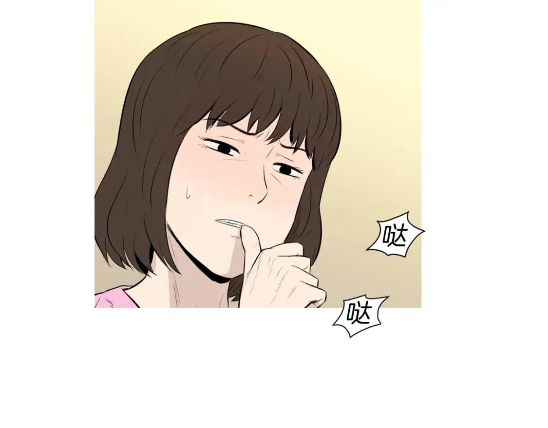 第二季 第37话 泡菜面片汤 第37页