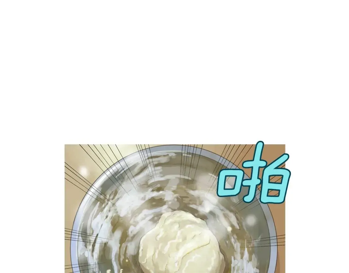 第二季 第37话 泡菜面片汤 第39页