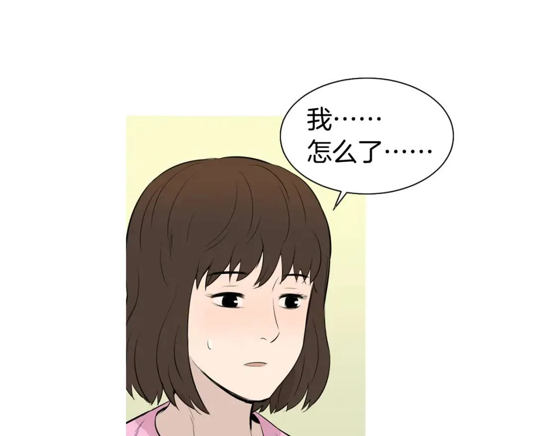 第二季 第37话 泡菜面片汤 第44页