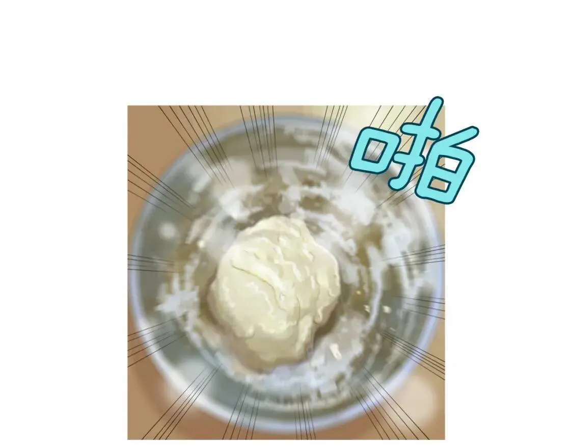 第二季 第37话 泡菜面片汤 第47页
