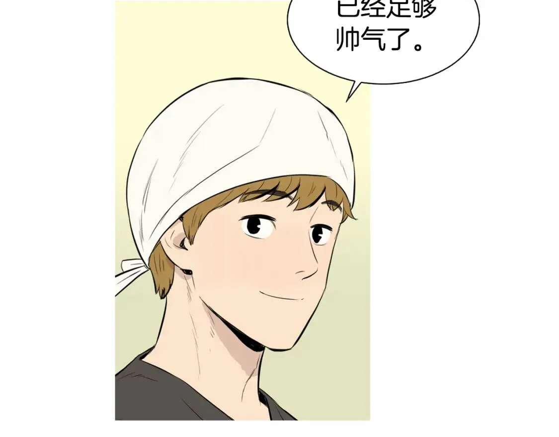 第二季 第37话 泡菜面片汤 第57页