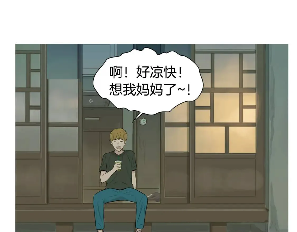 第二季 第37话 泡菜面片汤 第80页