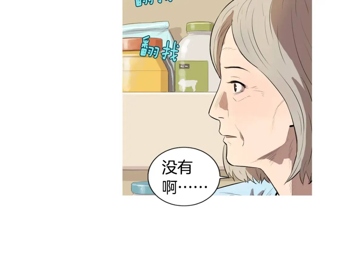 第二季 第37话 泡菜面片汤 第86页