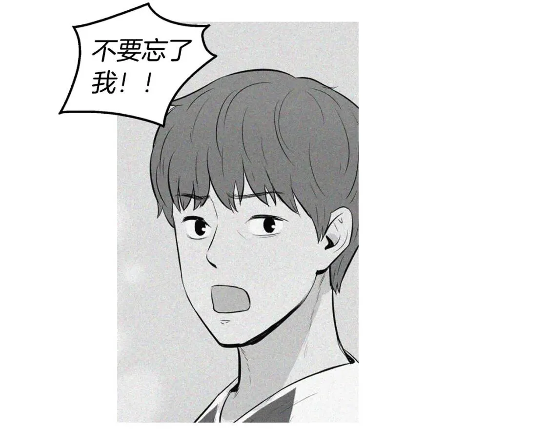 第二季 第37话 泡菜面片汤 第87页