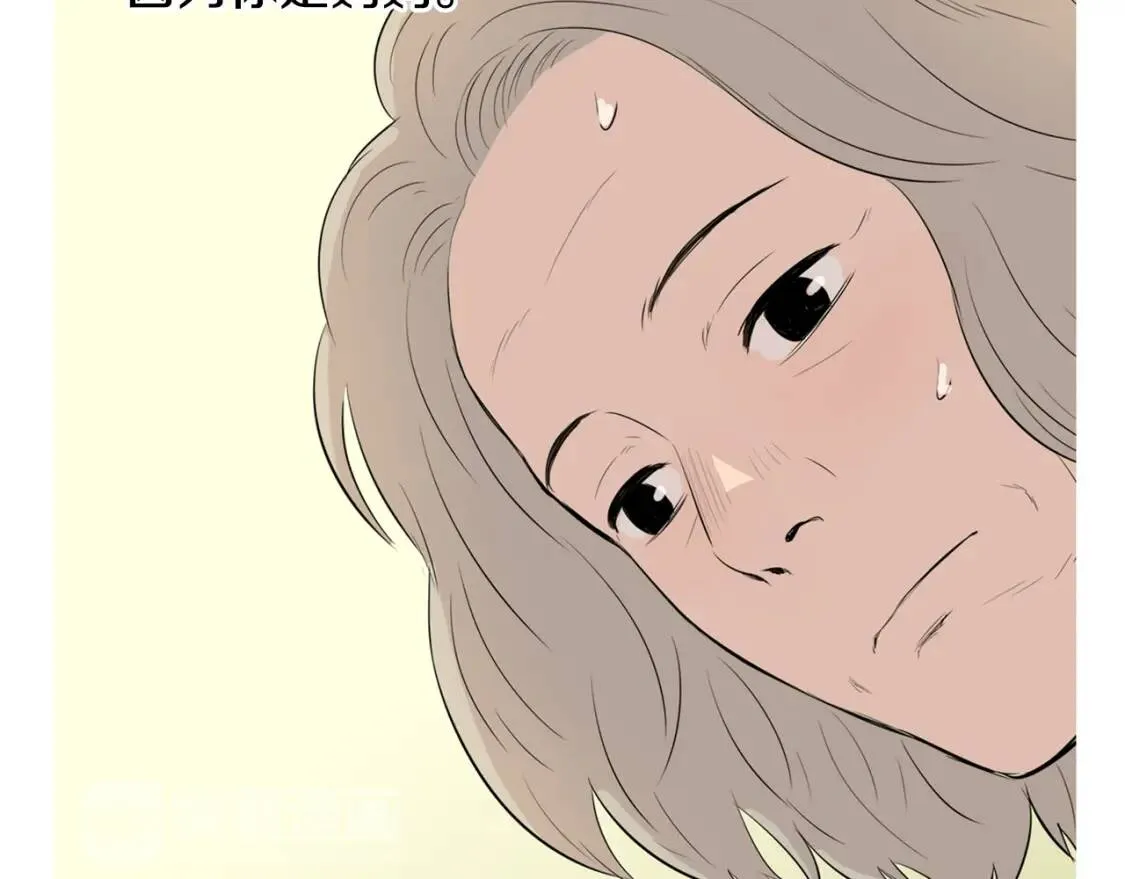 第二季 第37话 泡菜面片汤 第97页