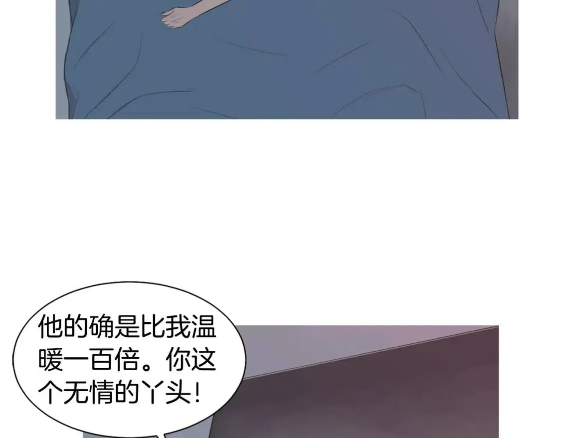 第二季 第37话 泡菜面片汤 第102页