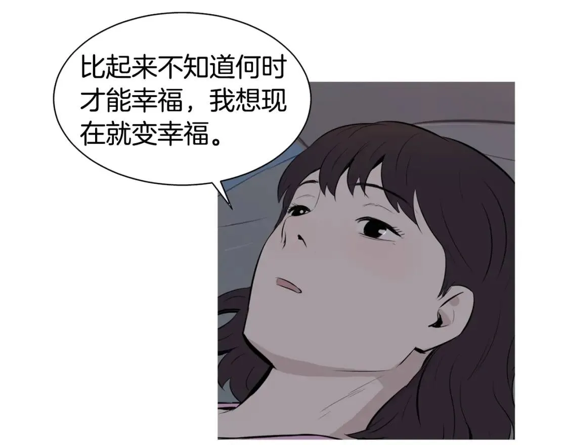 第二季 第37话 泡菜面片汤 第104页