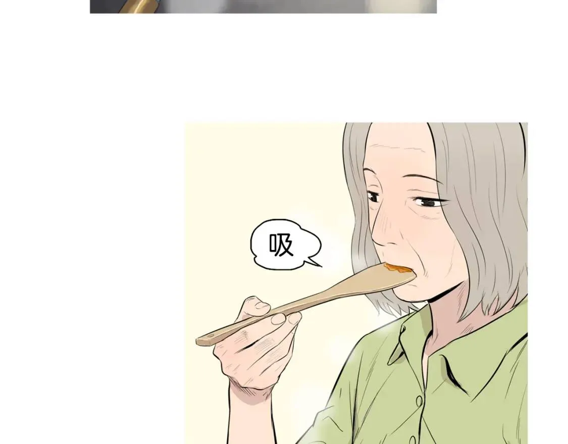 第二季 第38话 酱菜拌面 第6页