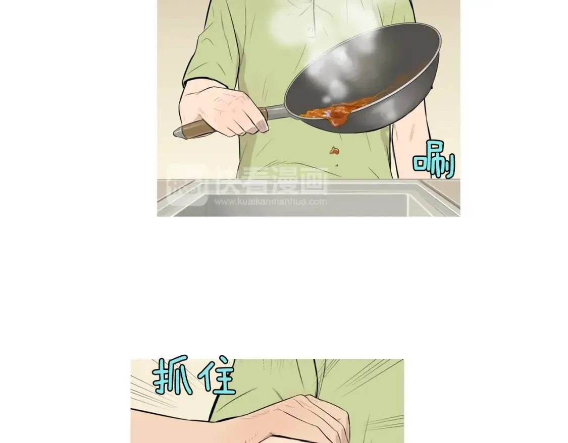 第二季 第38话 酱菜拌面 第17页