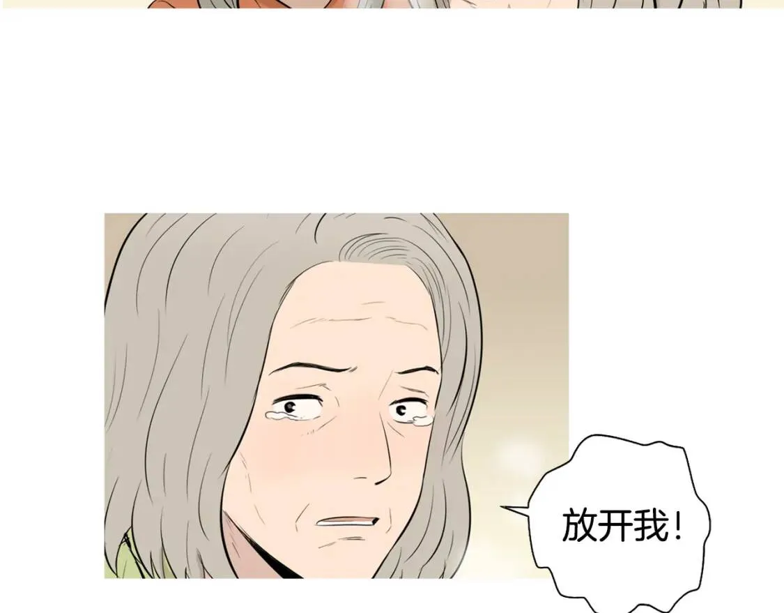 第二季 第38话 酱菜拌面 第20页
