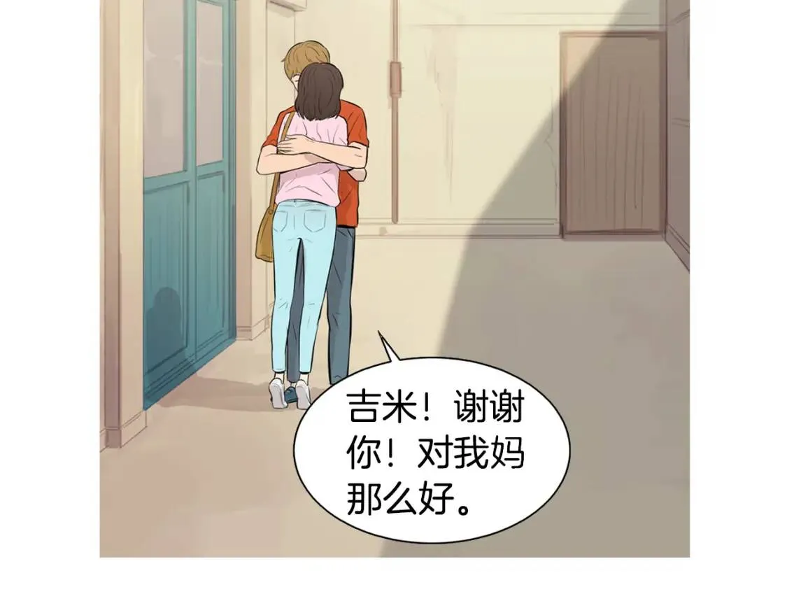 第二季 第38话 酱菜拌面 第31页