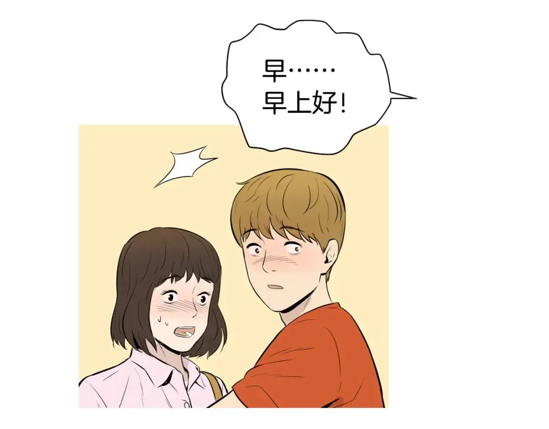 第二季 第38话 酱菜拌面 第32页