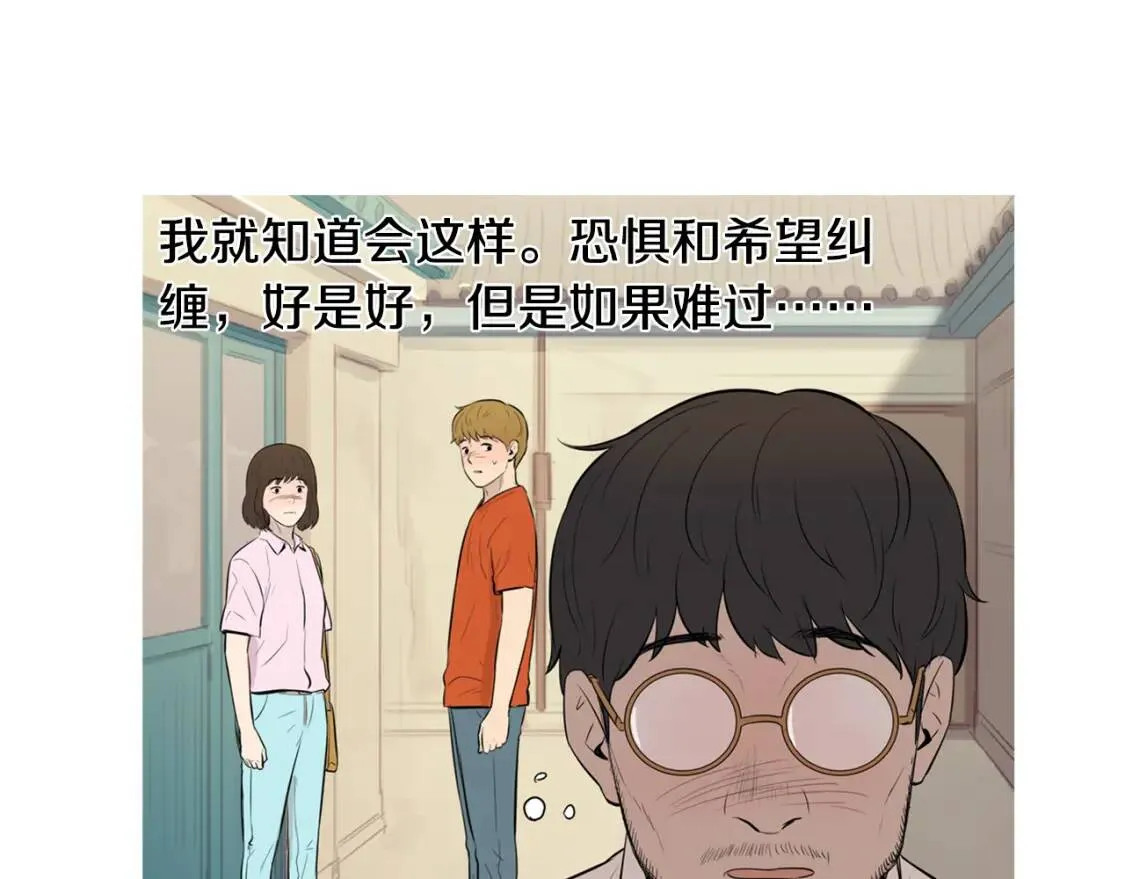 第二季 第38话 酱菜拌面 第37页