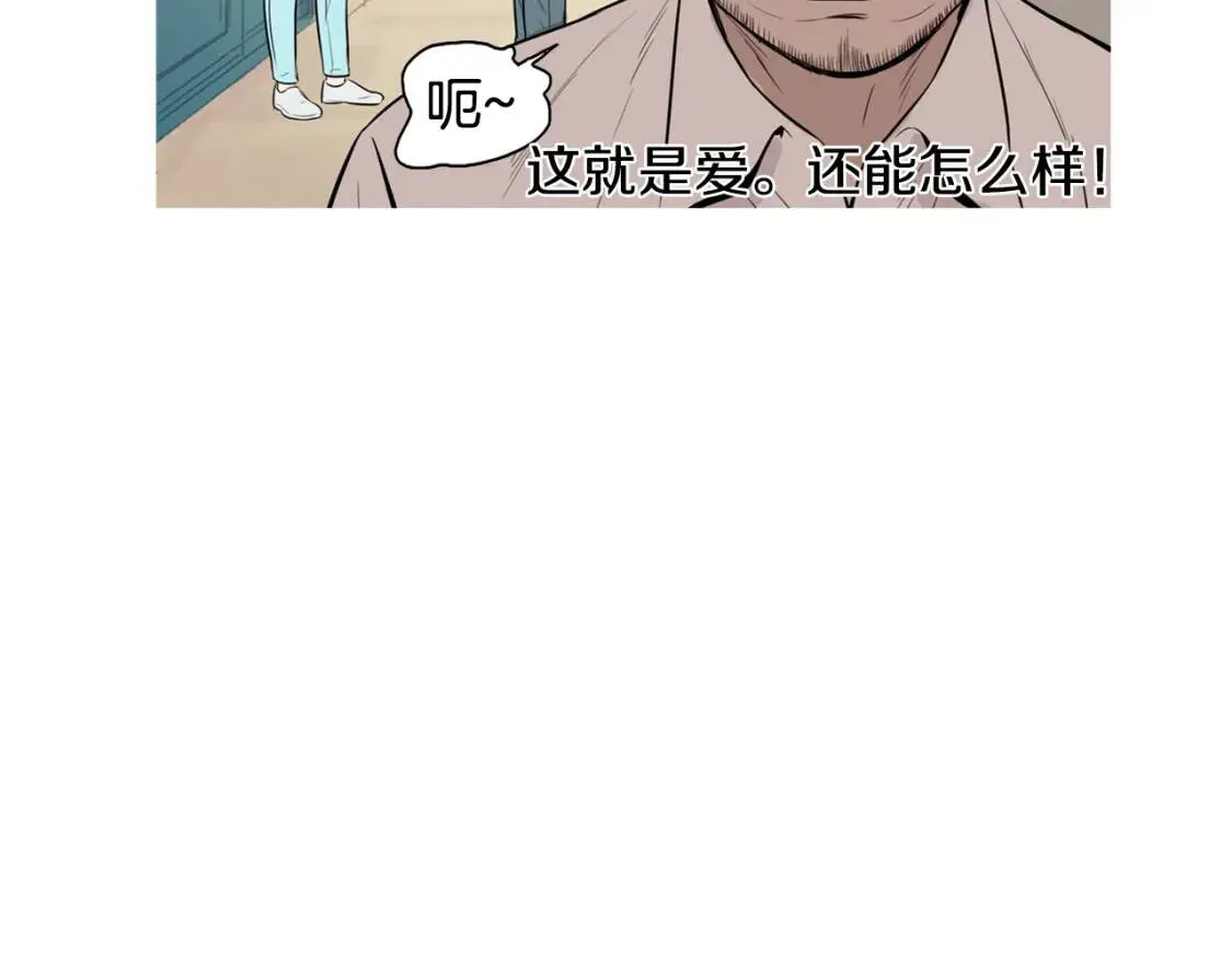 第二季 第38话 酱菜拌面 第38页
