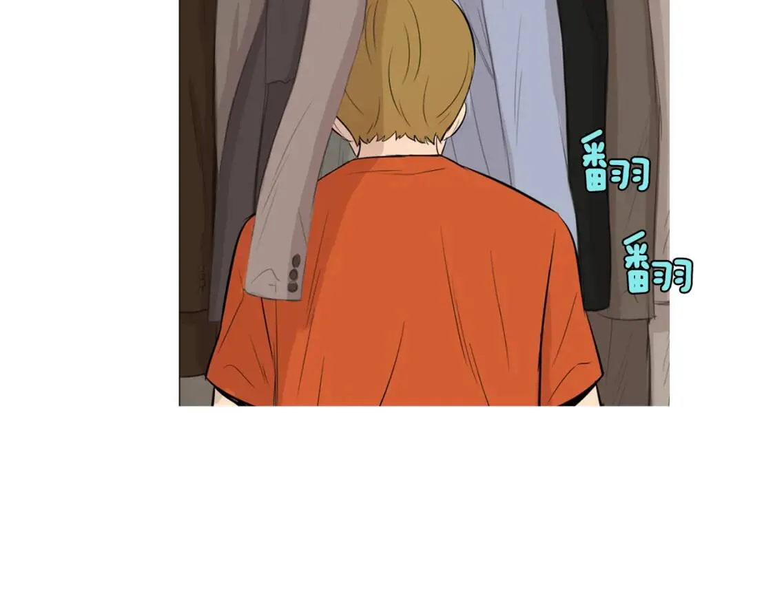 第二季 第38话 酱菜拌面 第44页