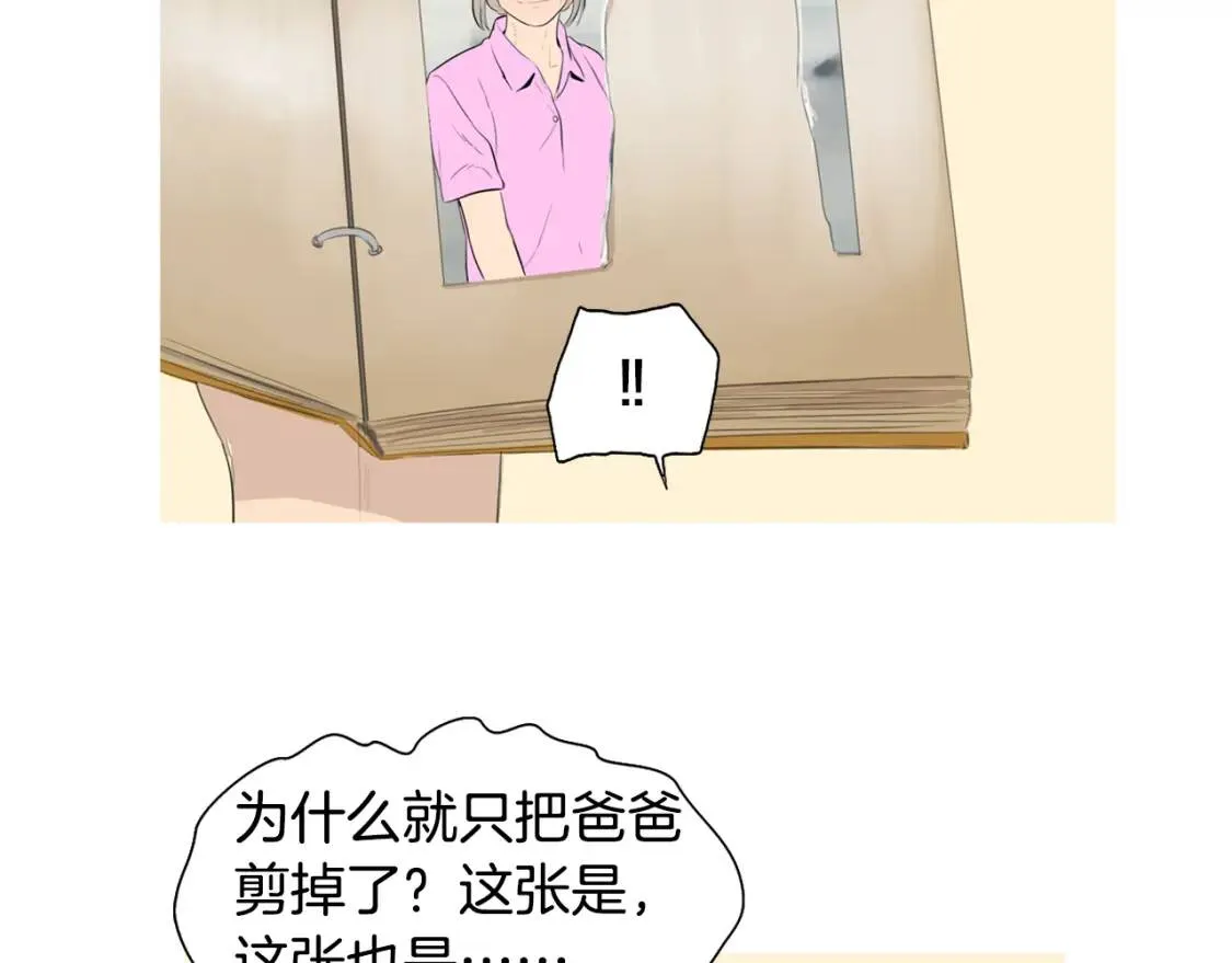 第二季 第38话 酱菜拌面 第49页