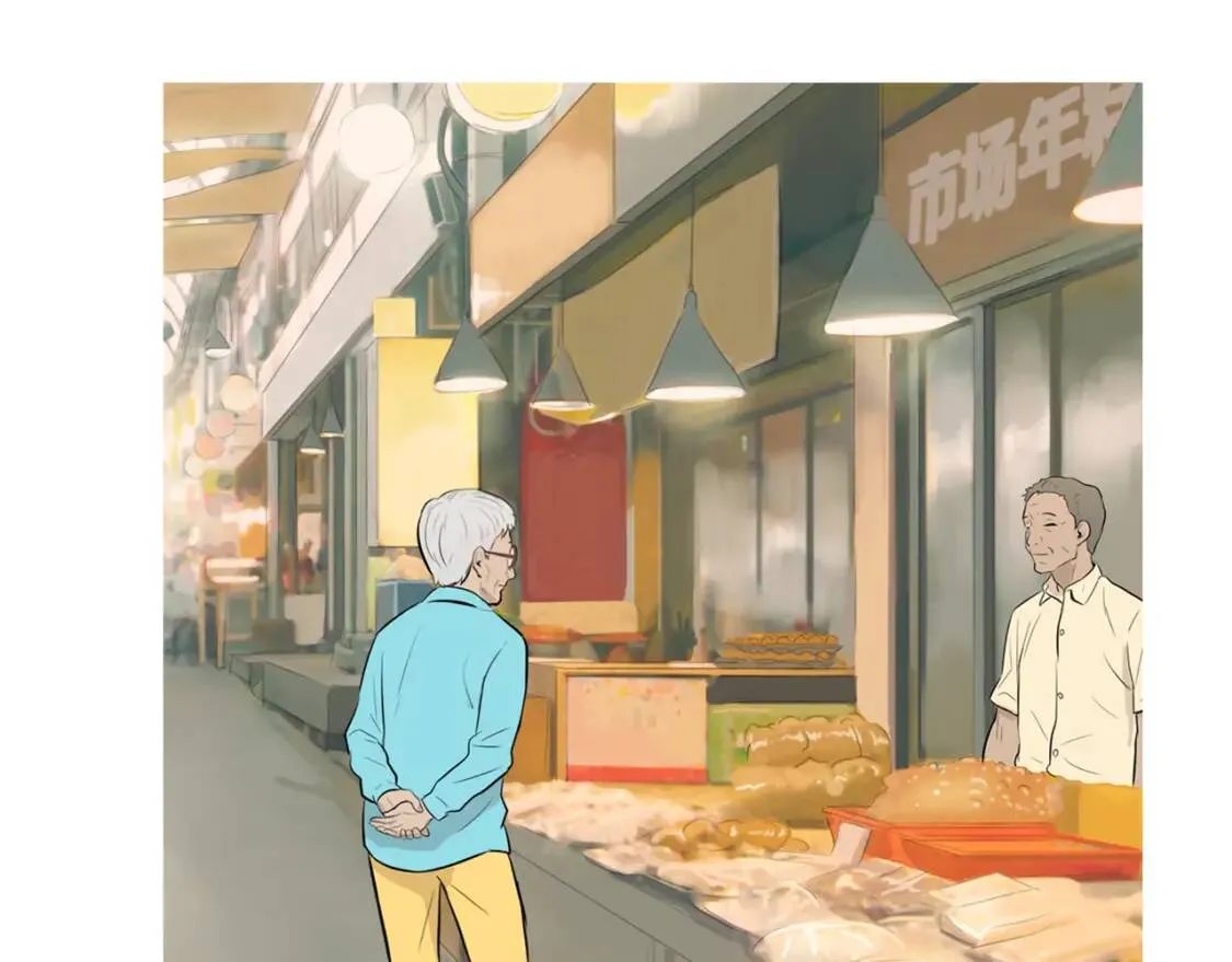 第二季 第38话 酱菜拌面 第56页