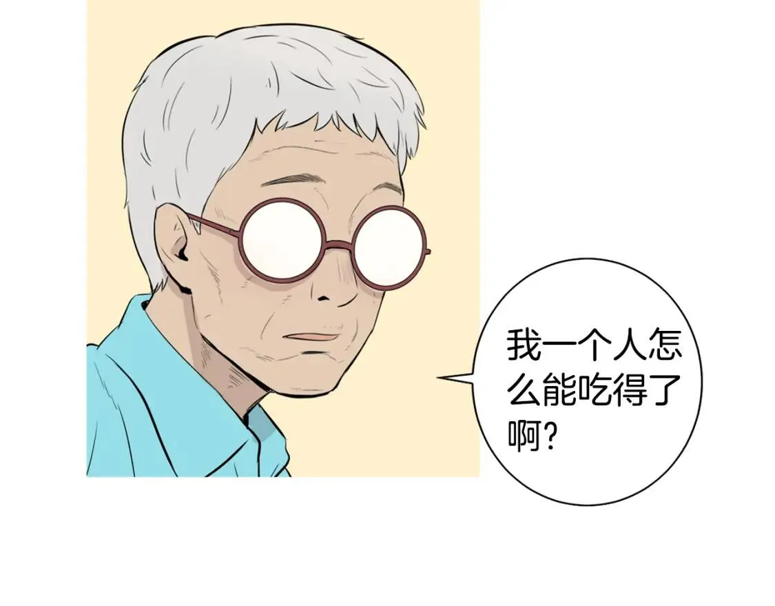 第二季 第38话 酱菜拌面 第59页