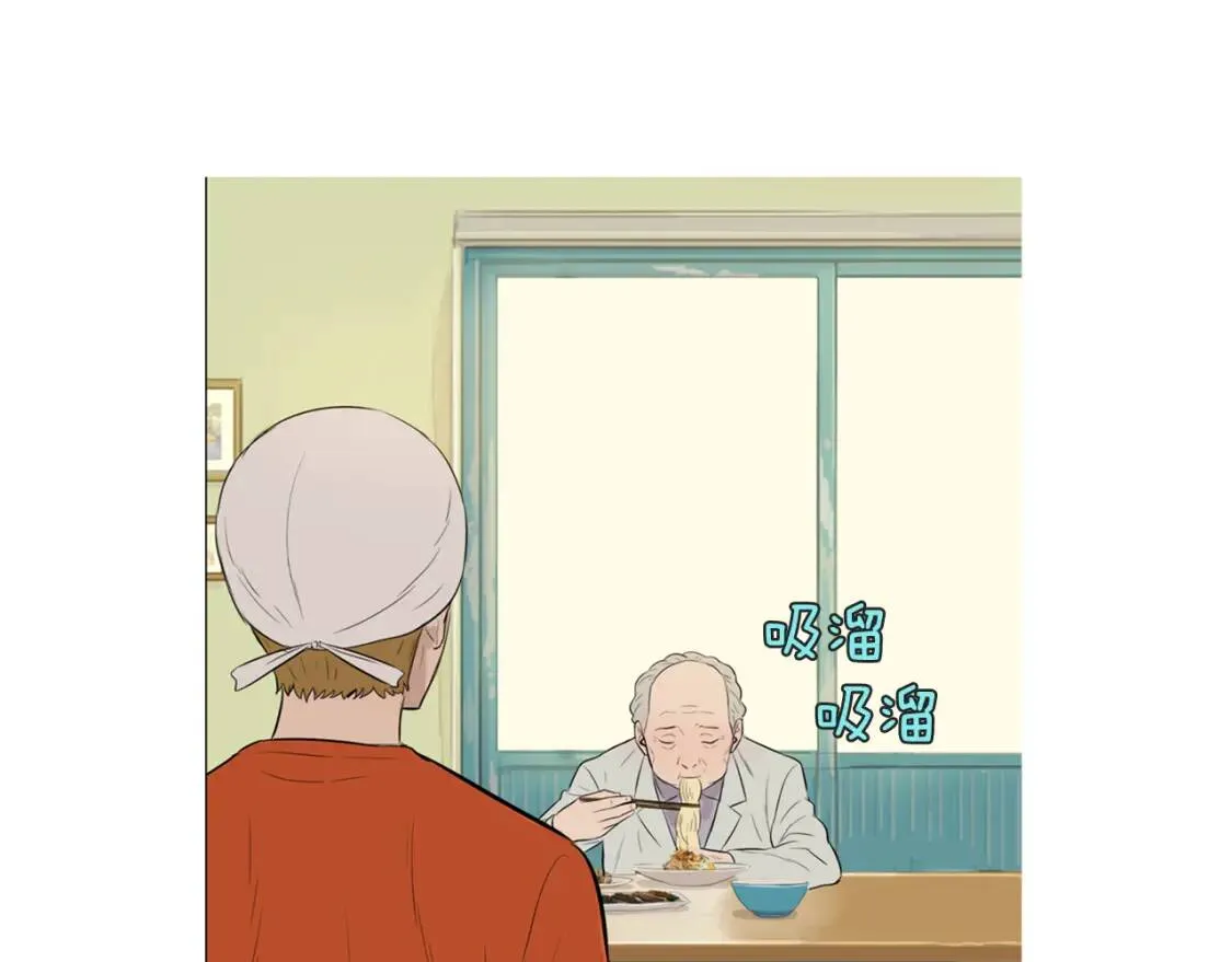 第二季 第38话 酱菜拌面 第84页