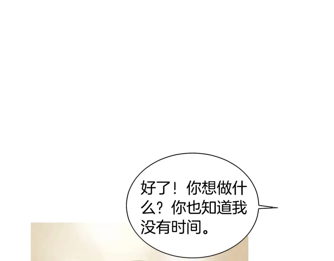 第二季 第38话 酱菜拌面 第88页